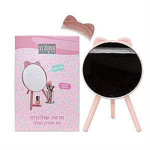 מראה עם מסרק סטיילוש מראה עם מסרק סטיילוש