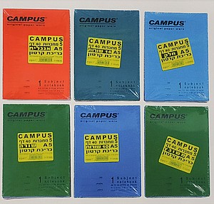 מחברת קרטון צבעונית קמפוס 5 יחידות במארז מחברת קרטון צבעונית קמפוס 5 יחידות במארז