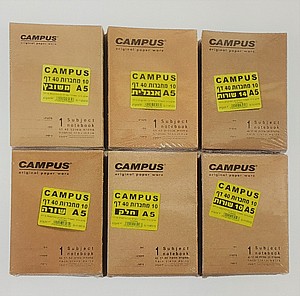 10 מחברות 10 שורות קמפוס A5 10 מחברות 10 שורות קמפוס A5