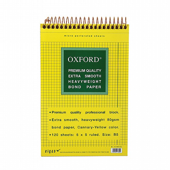 ���� ����� ���� B5 OXFORD