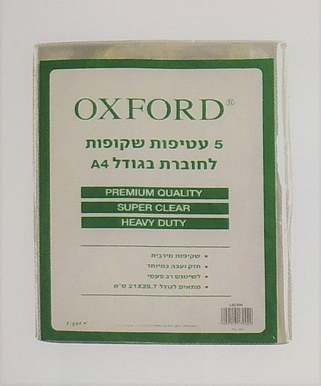 ����� ������ A4   PVC OXFORD