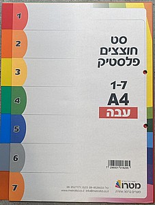 �� ������ ���� A4