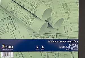 ���� ���� ����� 52 ��� A4