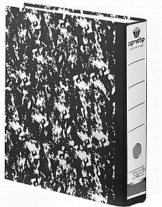 קלסר משרדי קרטון פוליו גב 8 קלסר משרדי קרטון פוליו גב 8