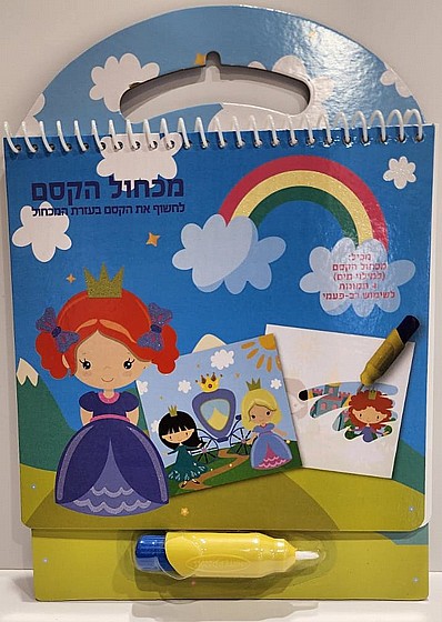 ����� ���� | �����