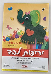 ������ ��� 10 ������ A4 ������ ������� | ����