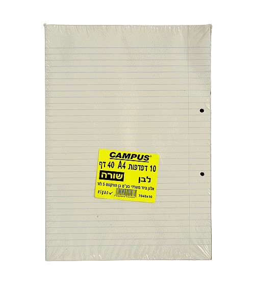 ���� 10 ������ CAMPUS ����