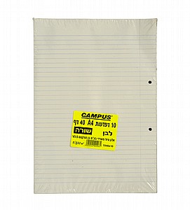 מארז 10 דפדפות CAMPUS שורה מארז 10 דפדפות CAMPUS שורה