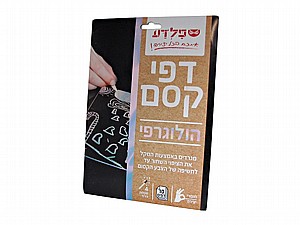 ��� ��� ��������