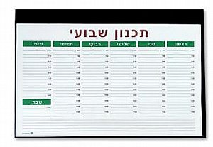 פד שולחני B עליון שחור פד שולחני B עליון שחור
