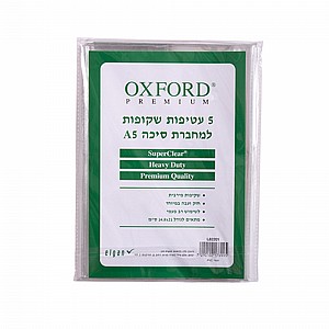 ����� ����� A5