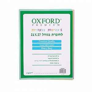 5 ������ �������� 21X27