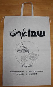 תיק בד 72X105 ס"מ תיק בד 72X105 ס"מ
