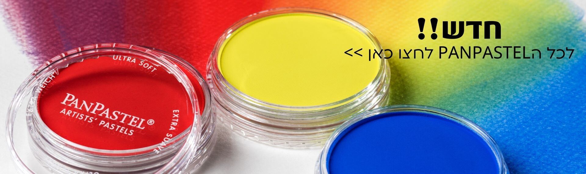 פאןפסטל