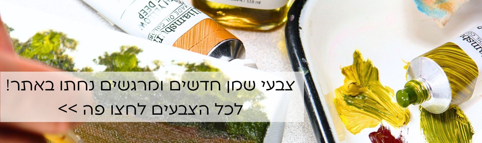 וויליאמסבורג