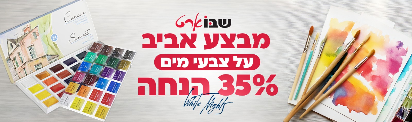  35%     