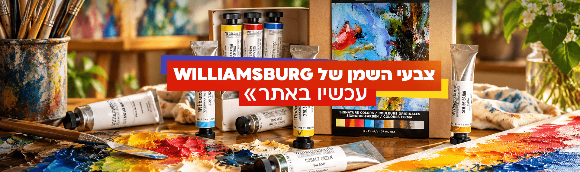 WILLIAMSBURG