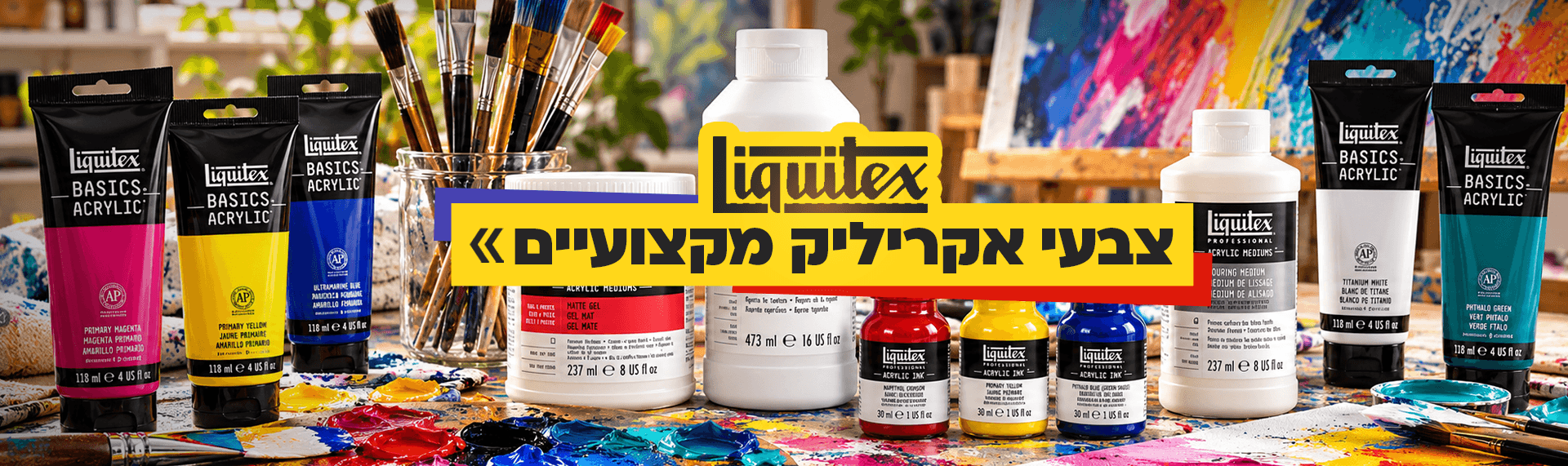 LIQUITEX